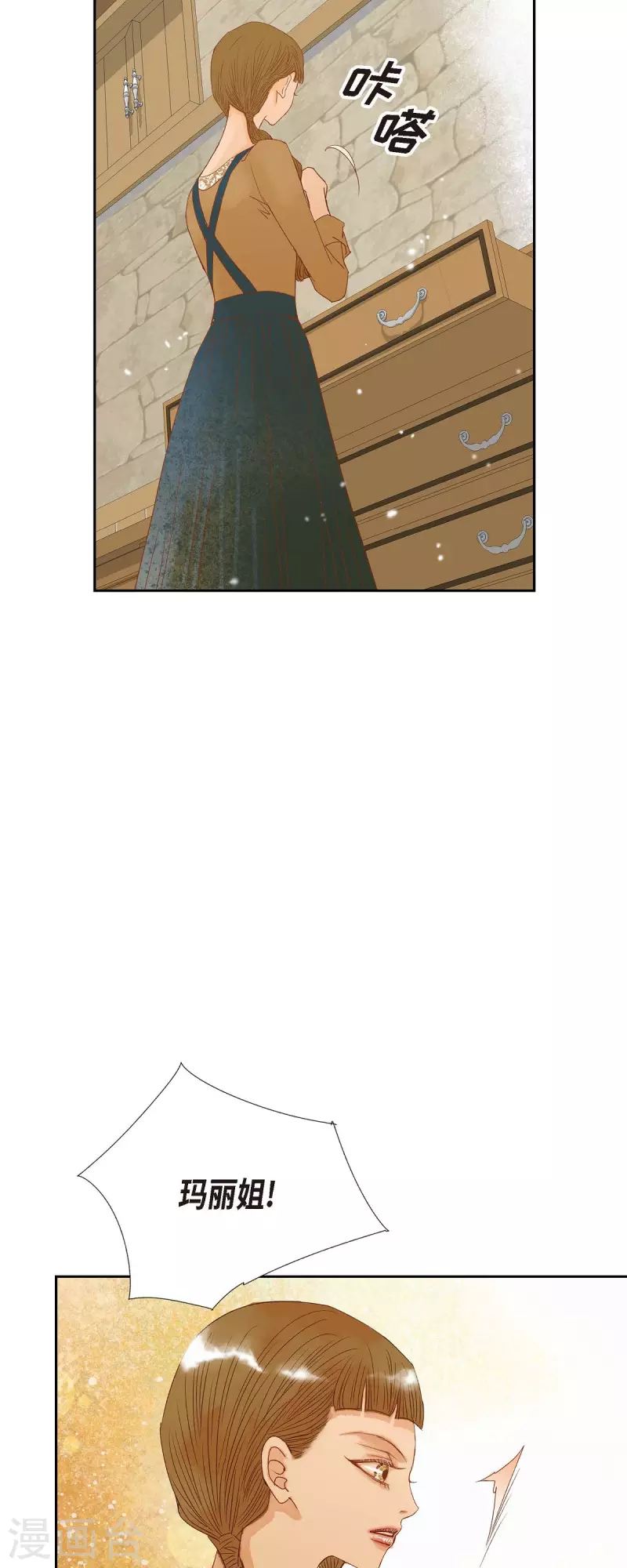 第21话 刻着玫瑰的戒指13
