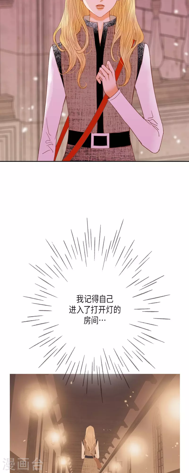 第35话 别宫3