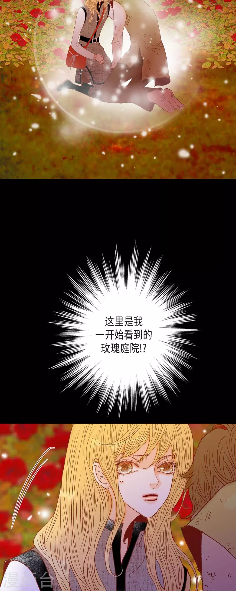 第35话 别宫38