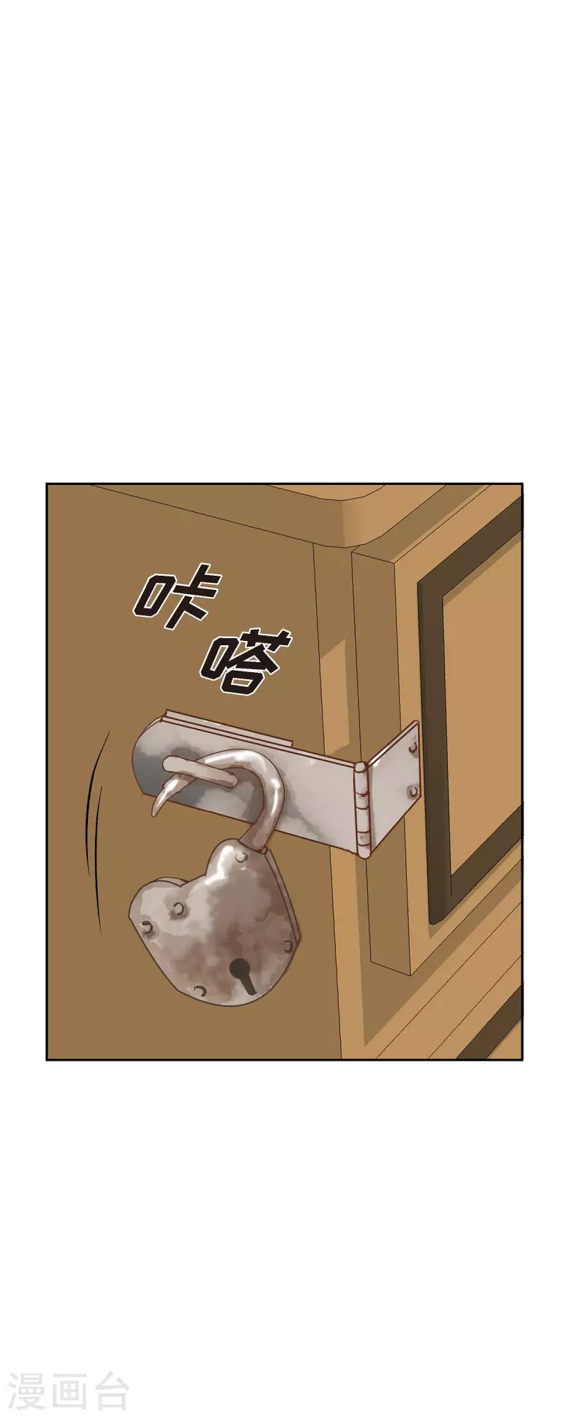 第21话 刻着玫瑰的戒指10