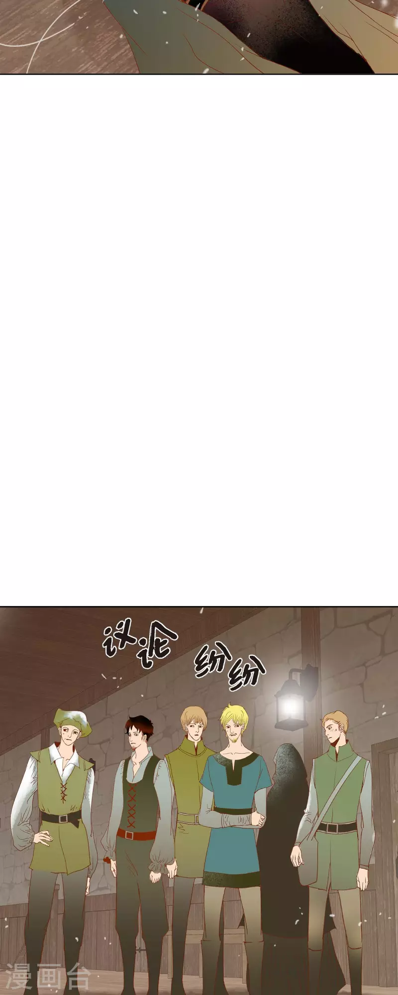 第11话 多管闲事3