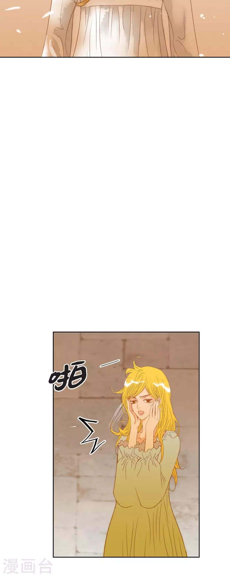 第6话 魔法师9