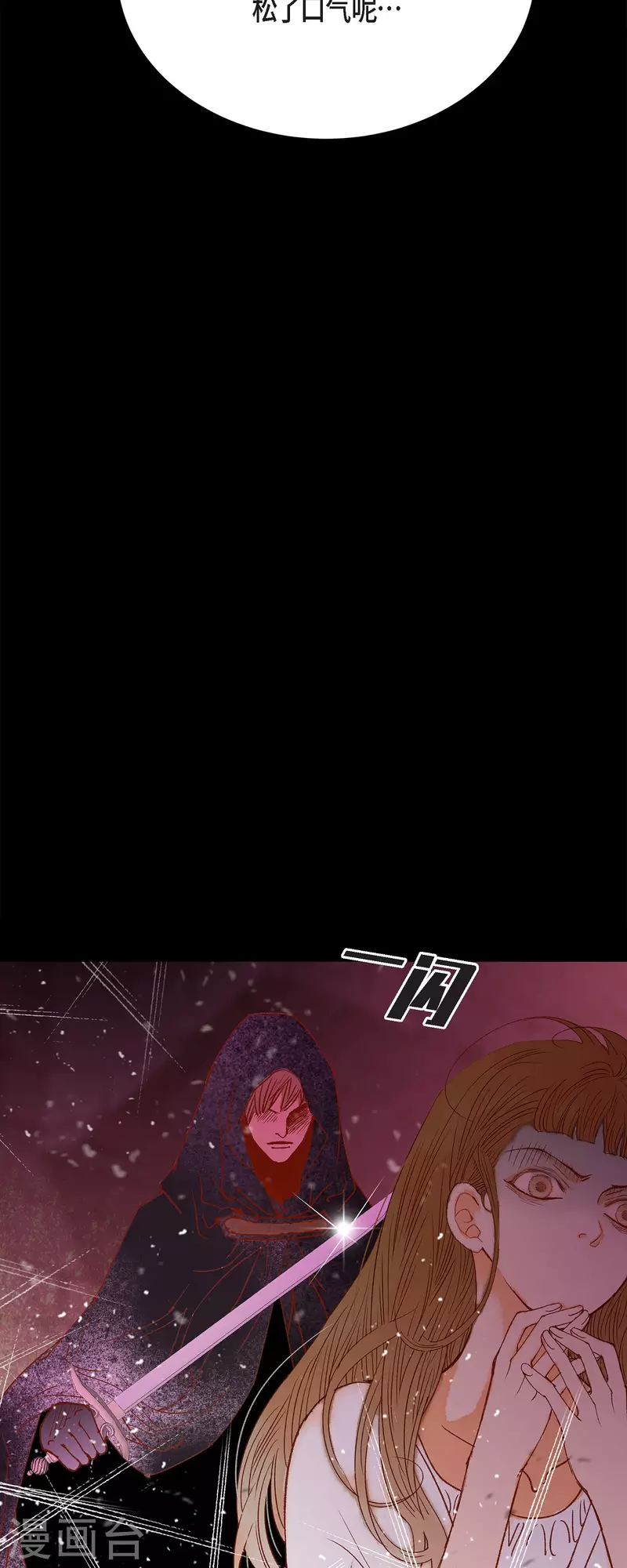 第45话没能唤醒玫瑰之力11