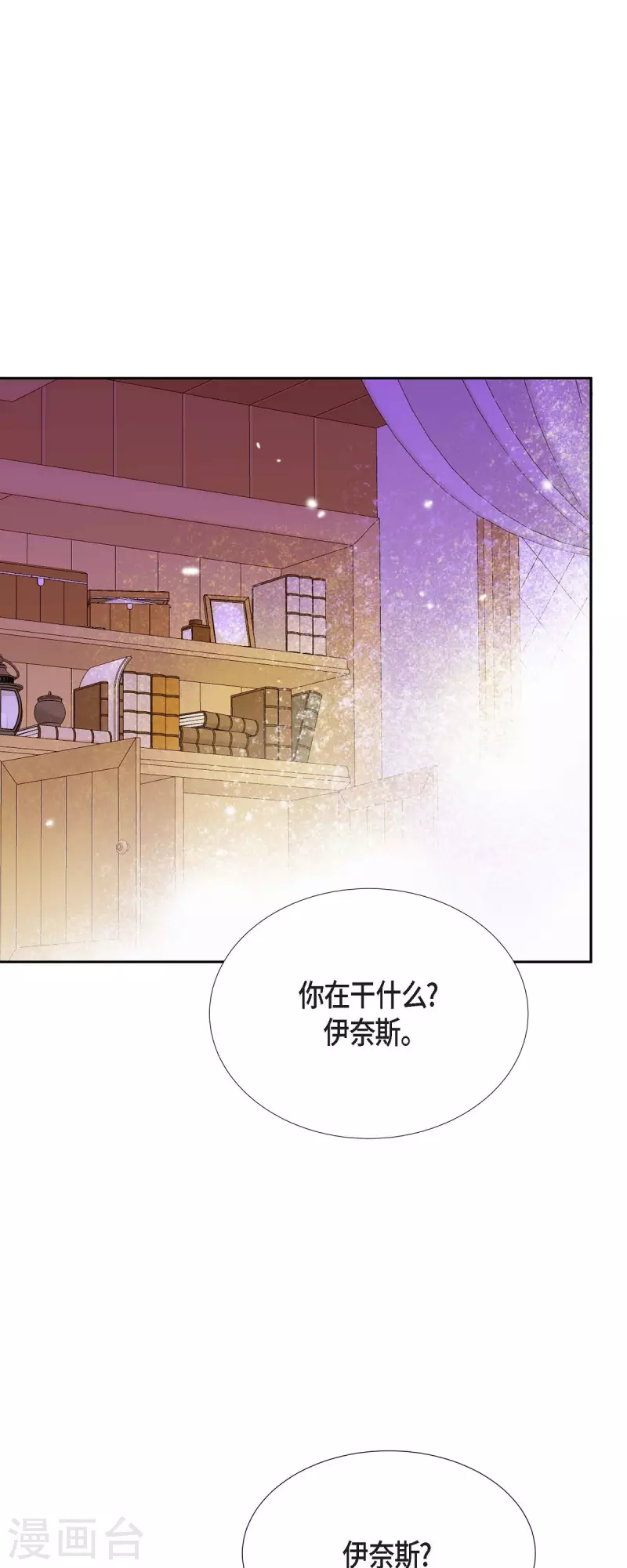 第36话 无能为力32