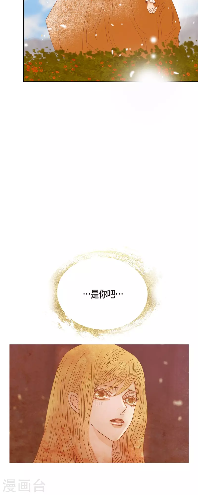 第43话逃走吧！29