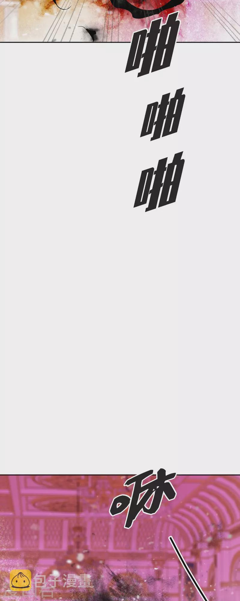第49话 玫瑰真正的主人！21
