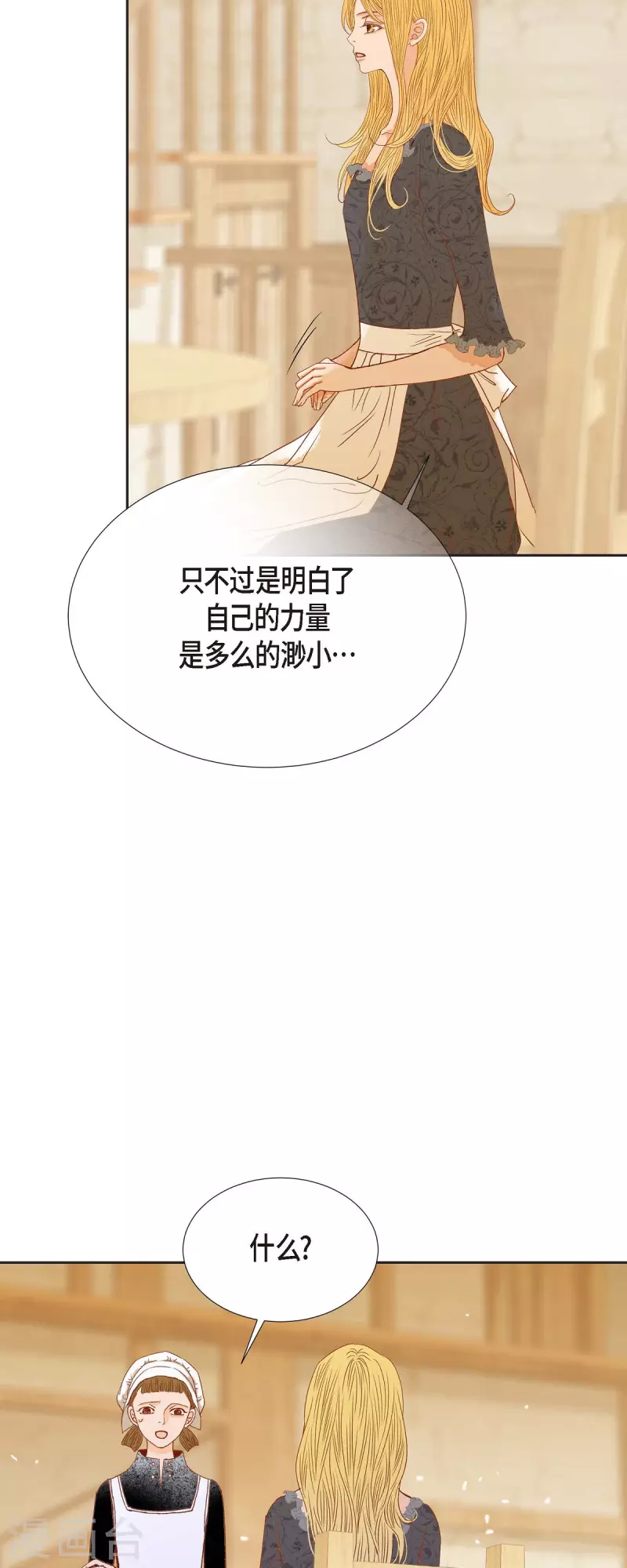 第30话 难以置信43