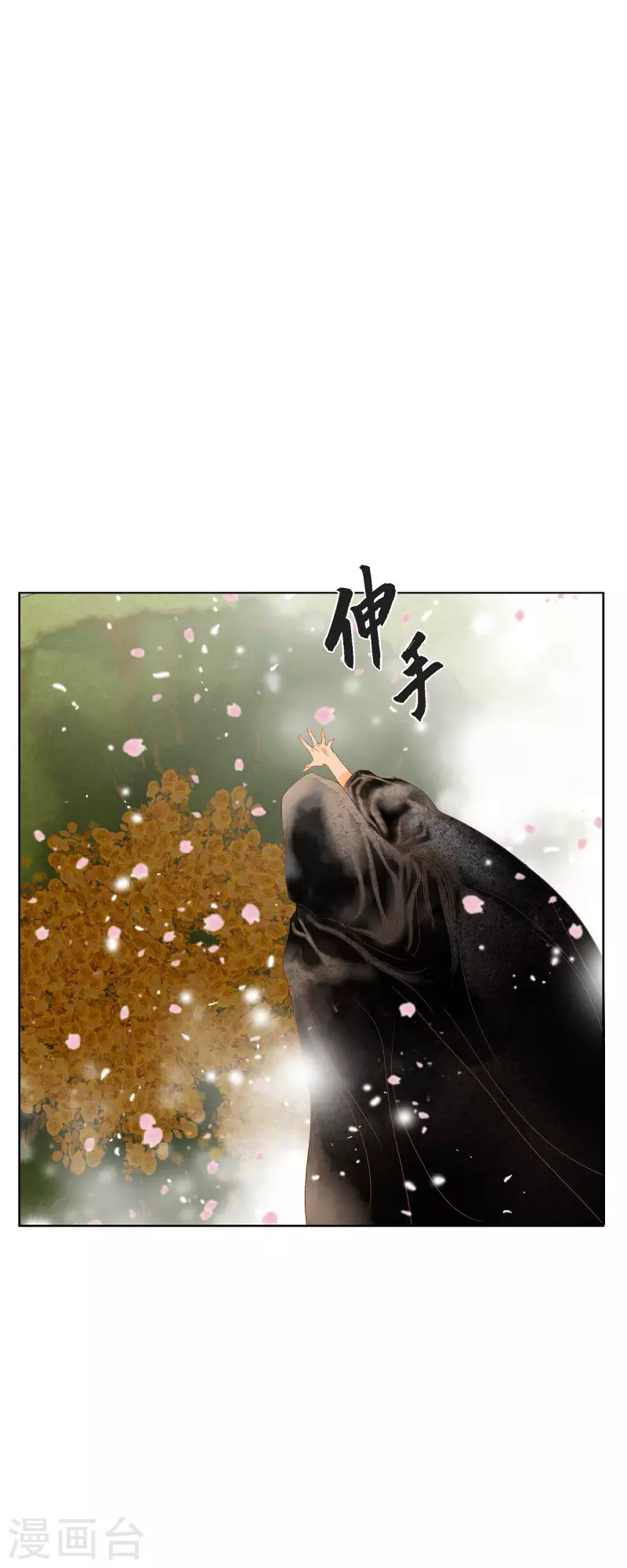 第10话 招聘皇室园艺师6
