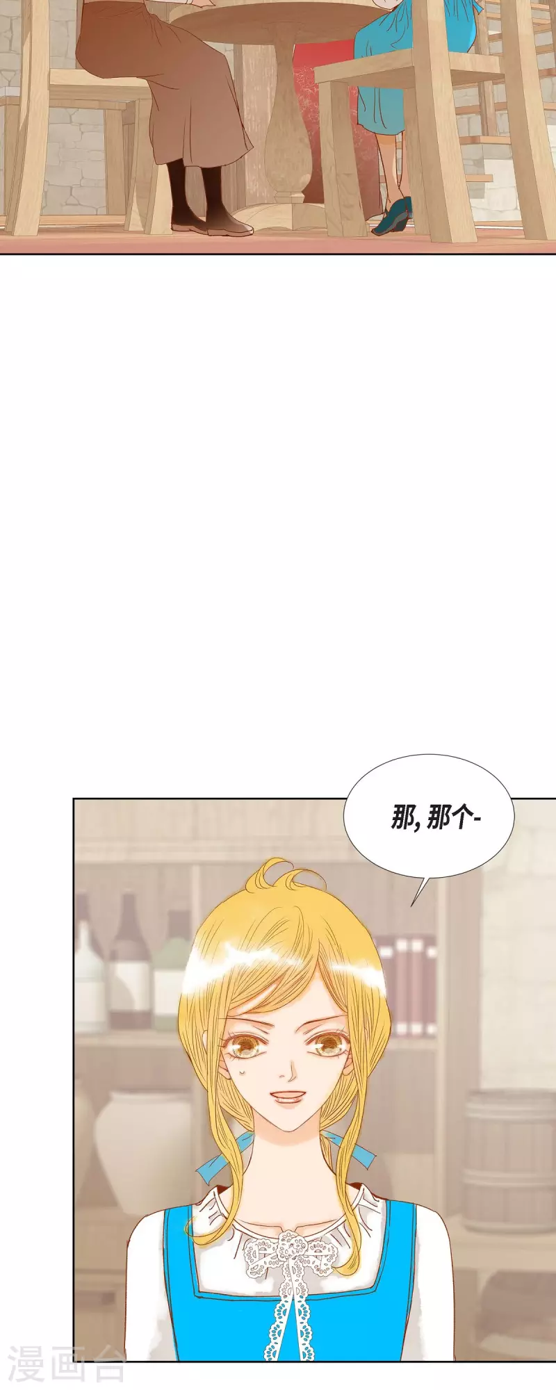 第9话 赔偿金8
