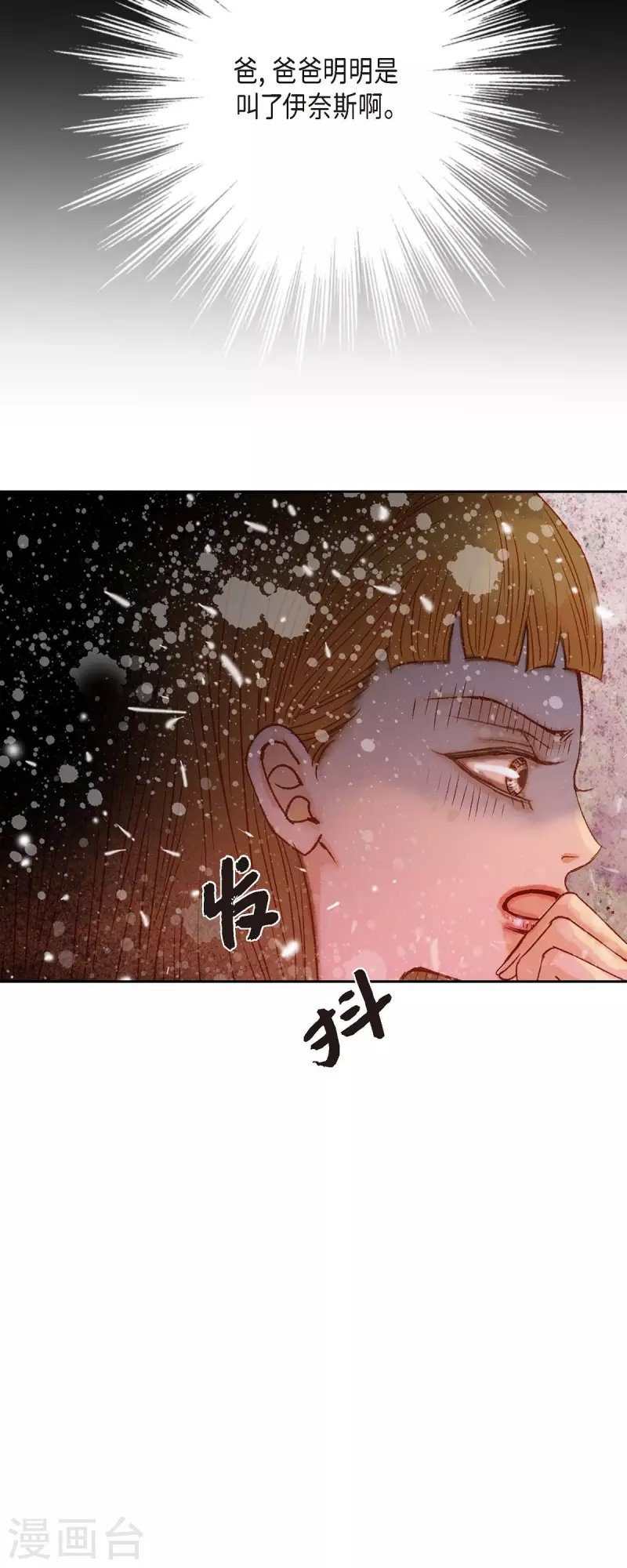 第37话 她居然是野兽！26