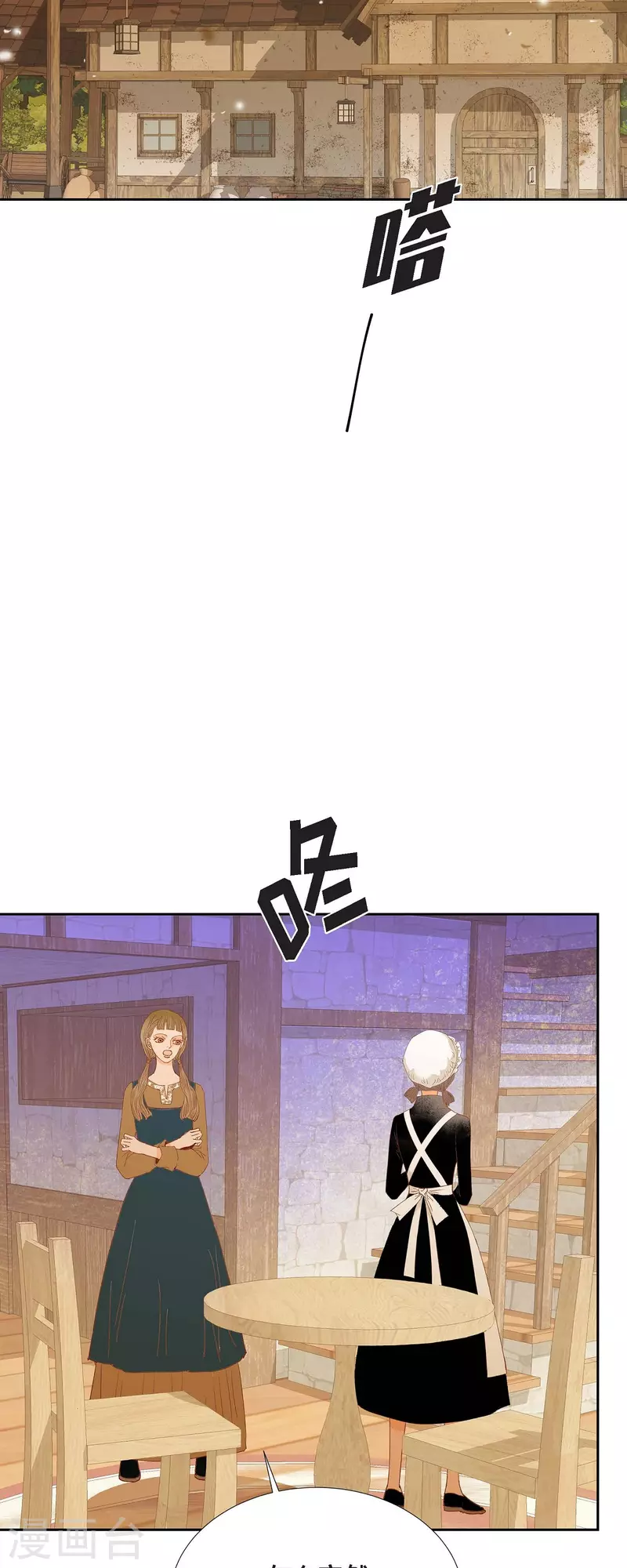 第36话 无能为力26