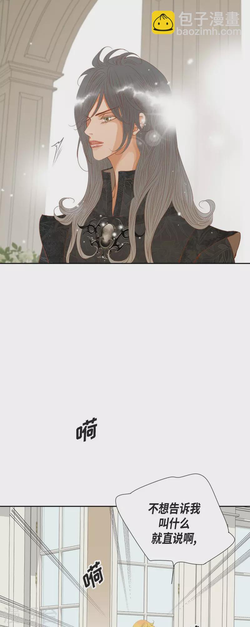 第14话 请假13