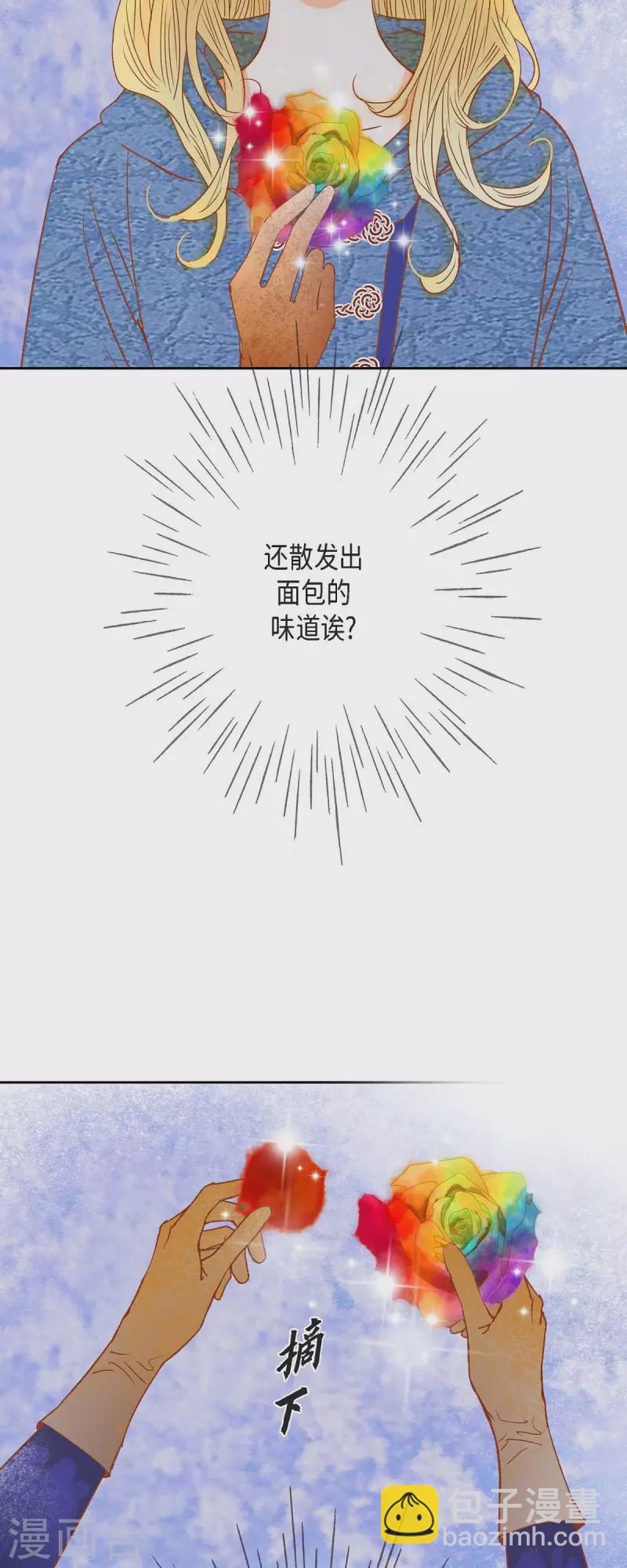 第29话 王室的图案59