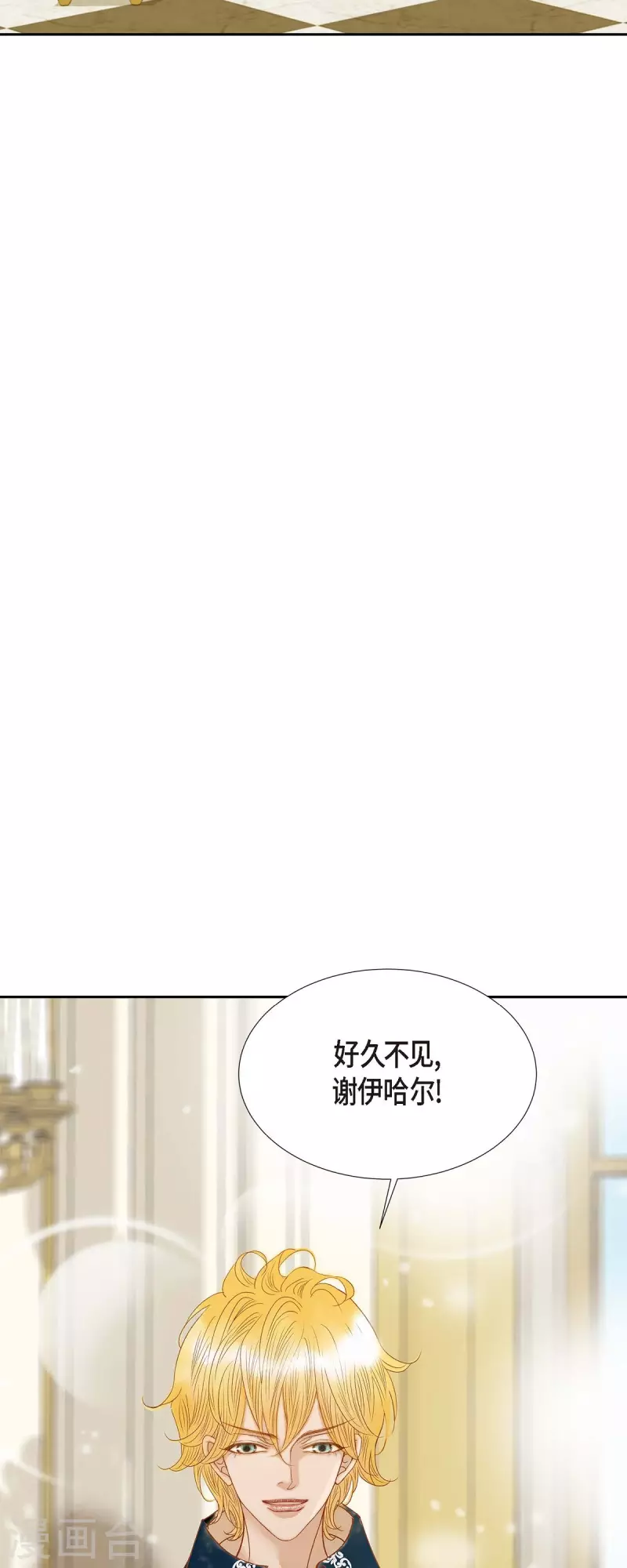 第12话 修剪玫瑰55