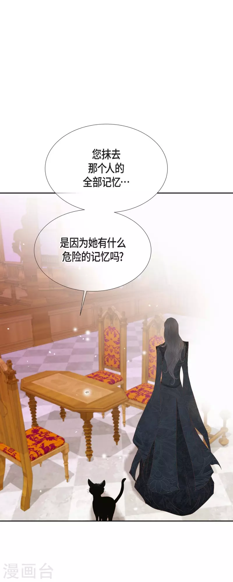 第39话 地下室63
