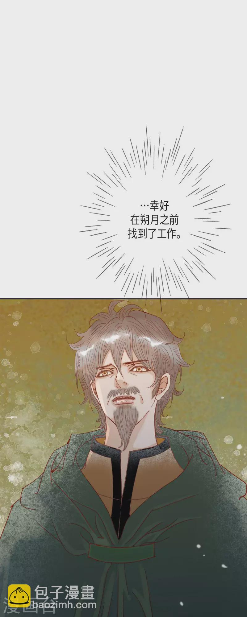 第28话 她生性不凡12