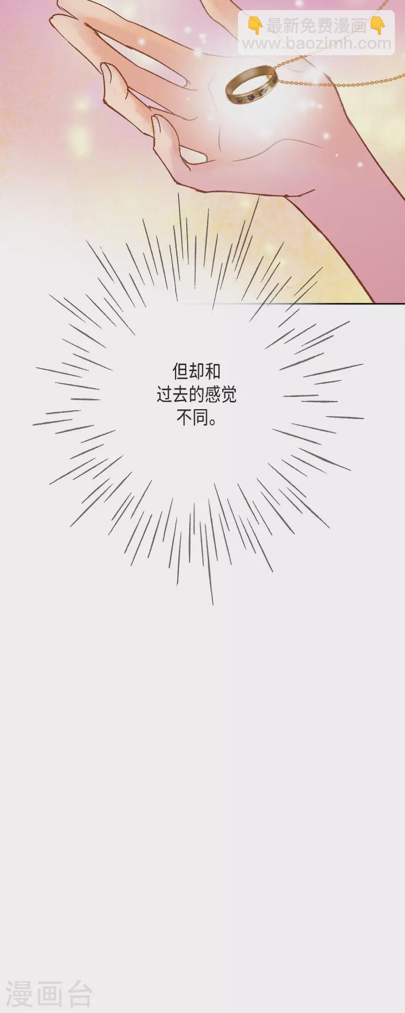 第44话玫瑰的主人！42