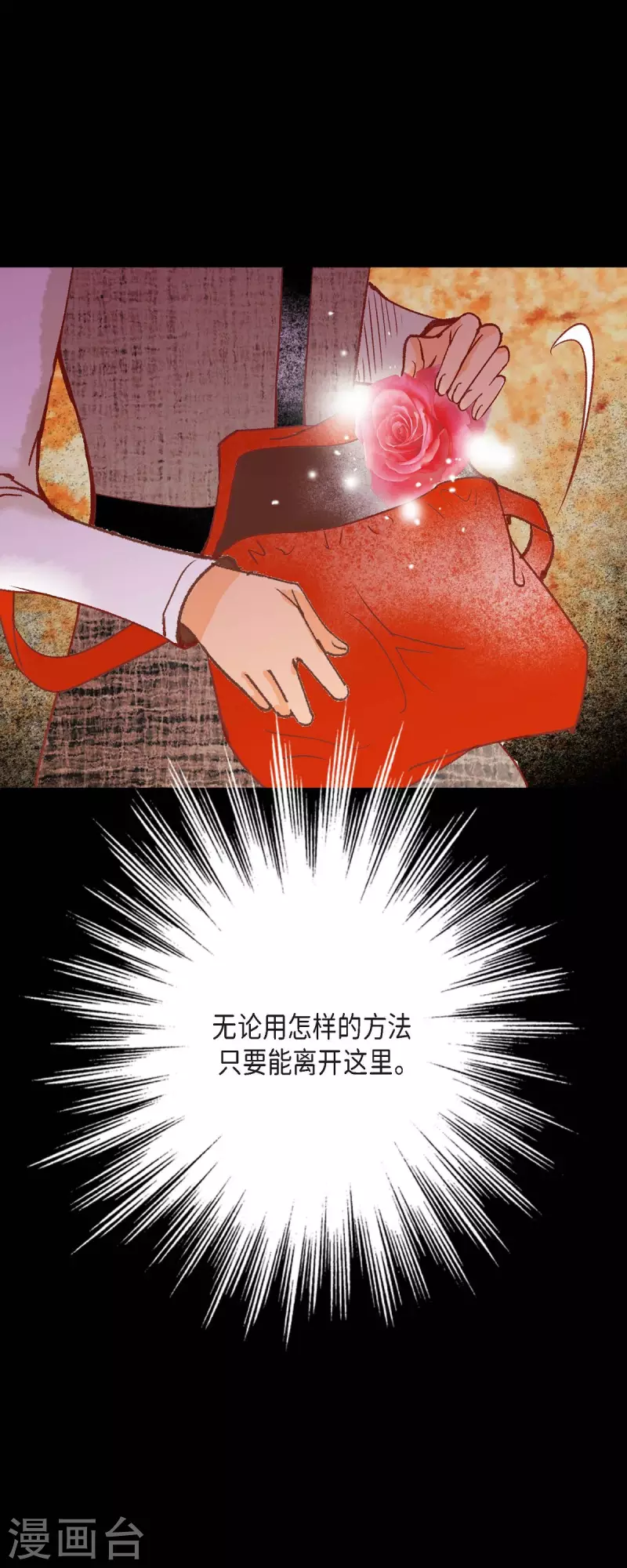 第35话 别宫30