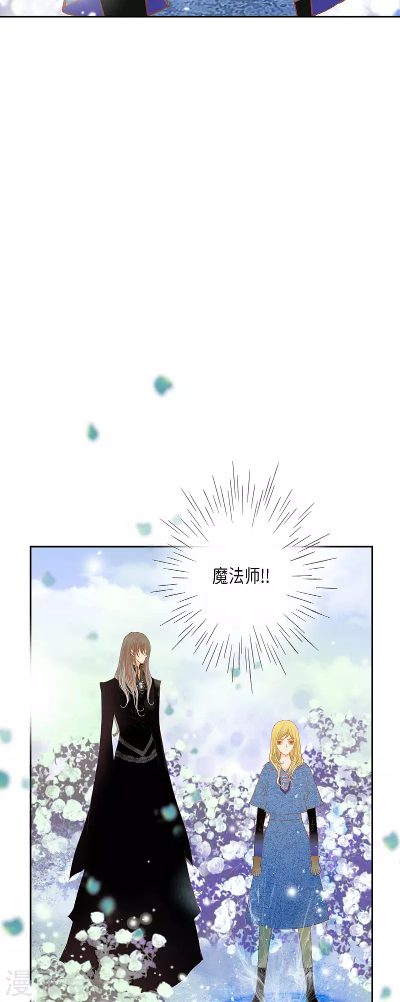 第29话 王室的图案66