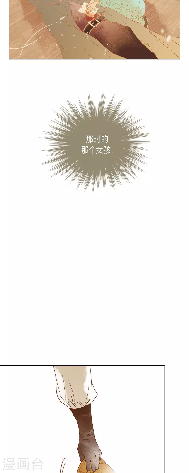 第15话 救命恩人13