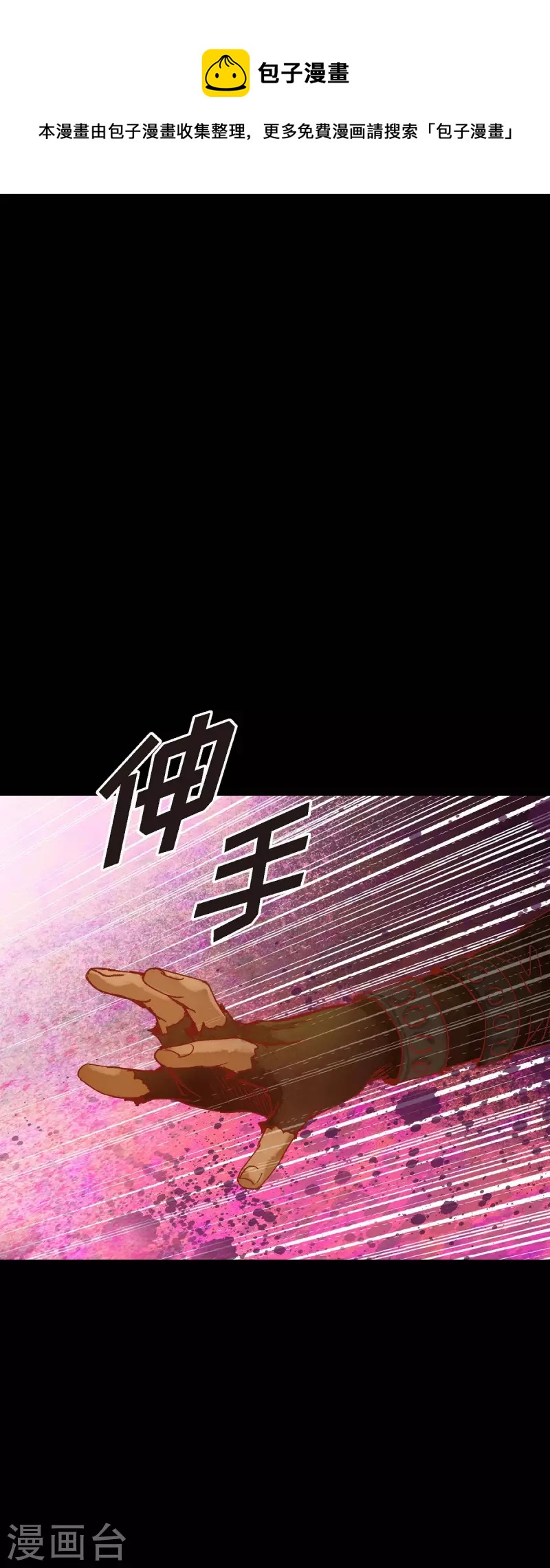 第35话 别宫56