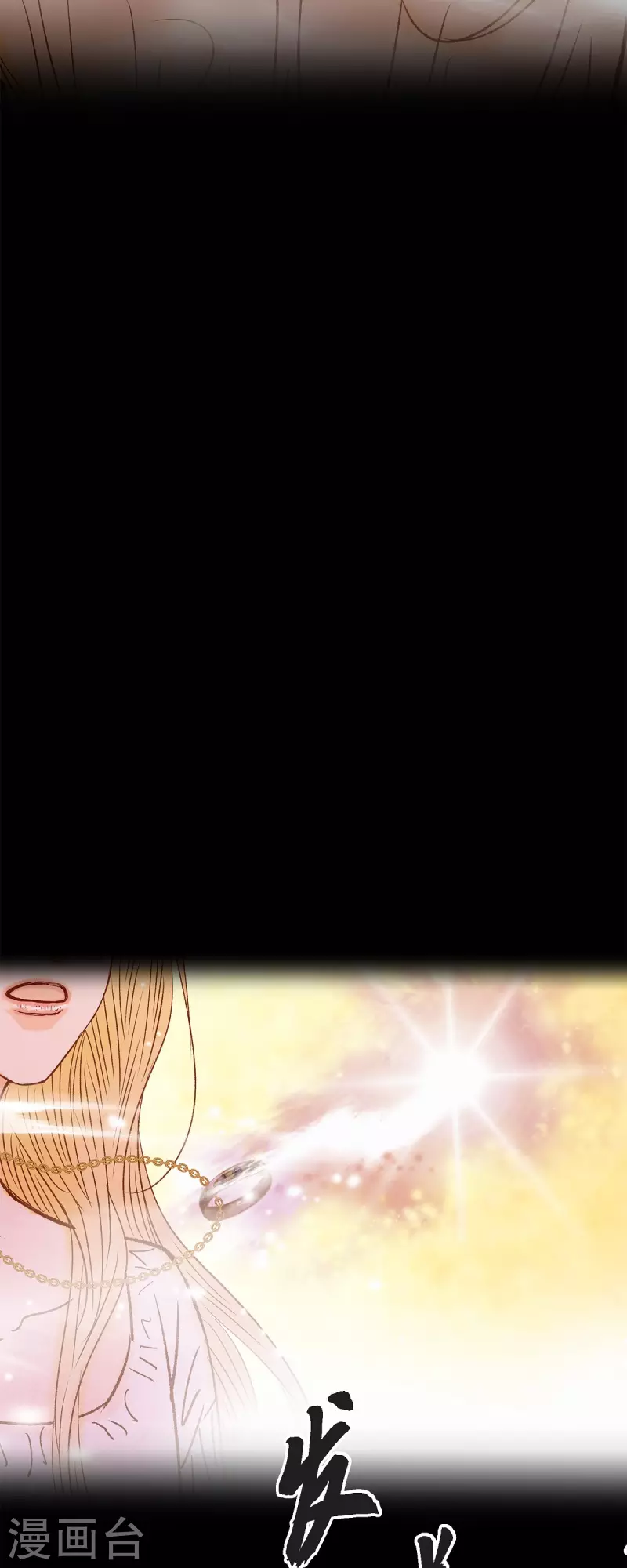 第45话没能唤醒玫瑰之力35