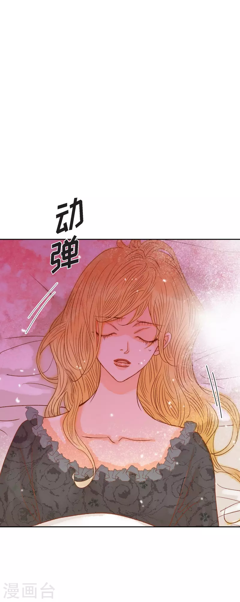 第42话魔法师的城堡14