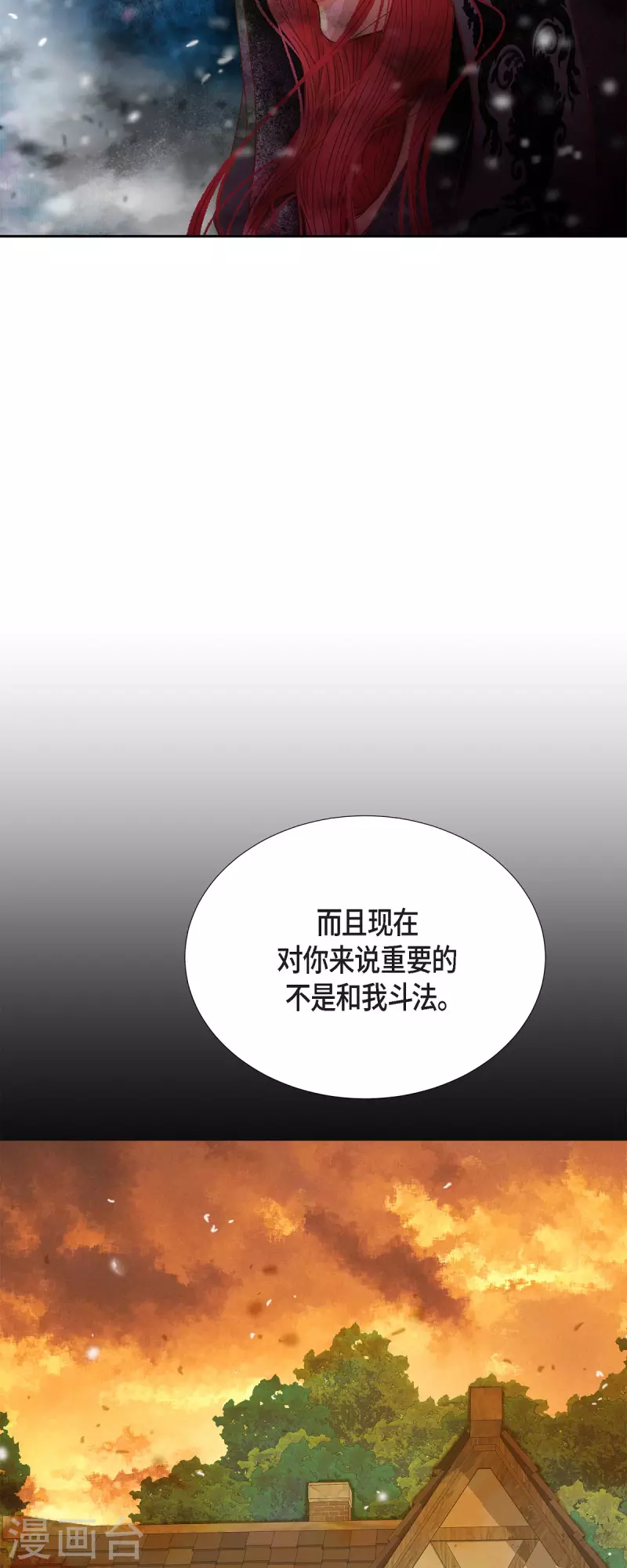 第46话二选一！27