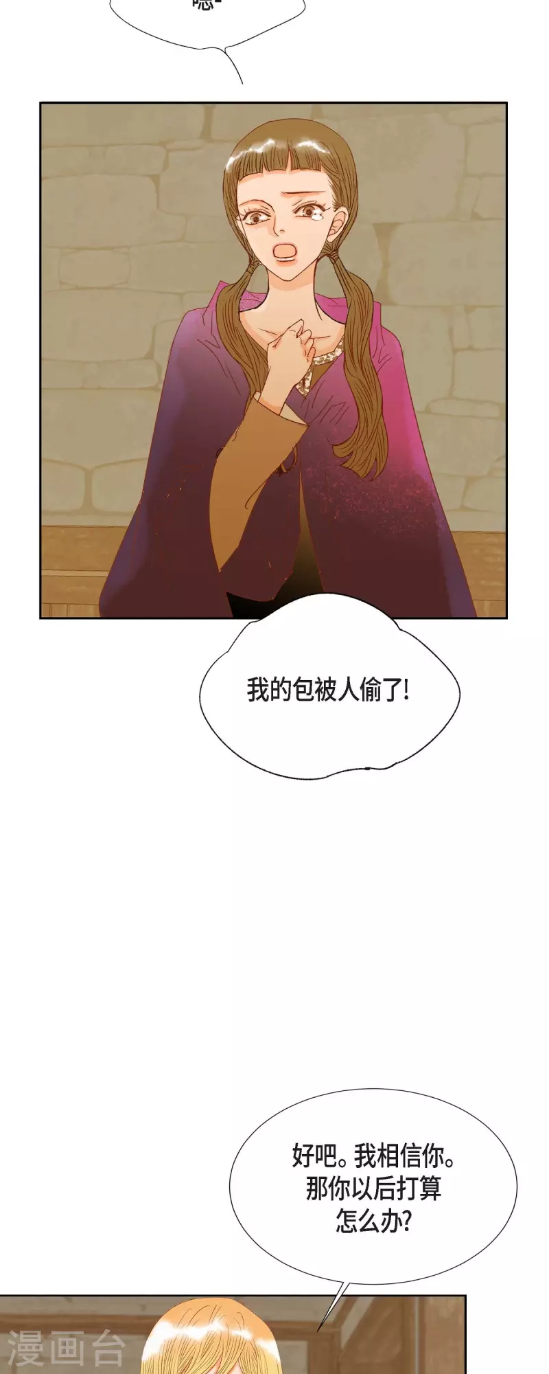 第20话 不能再大意了41
