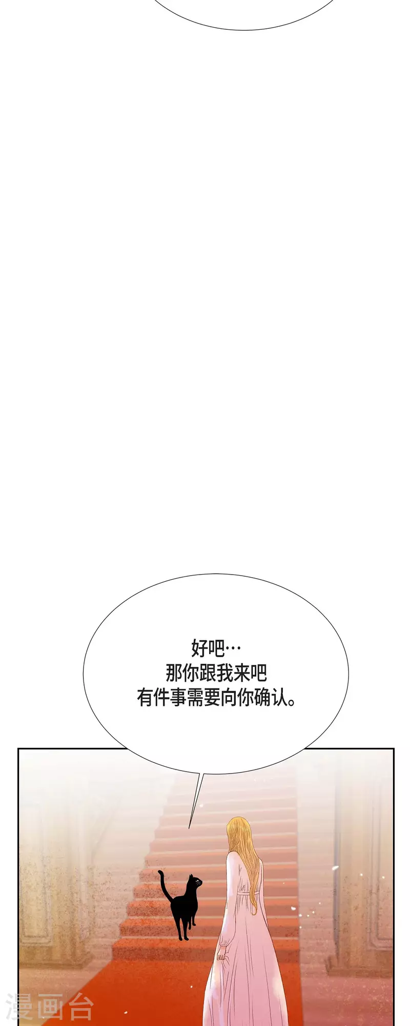 第39话 地下室6