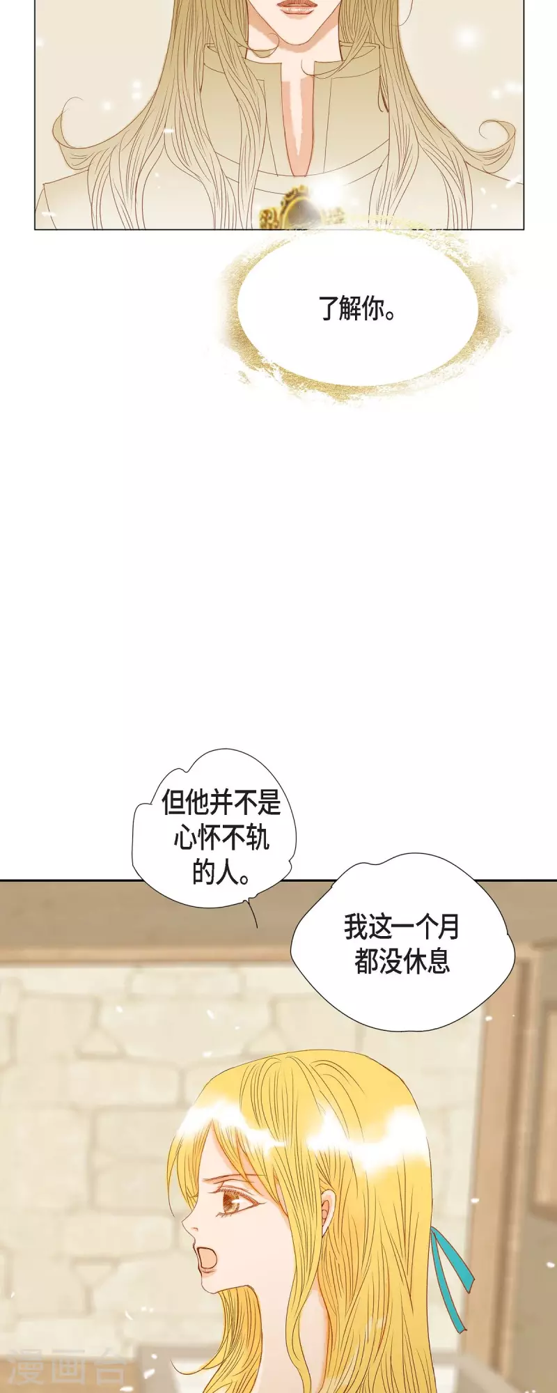 第14话 请假33