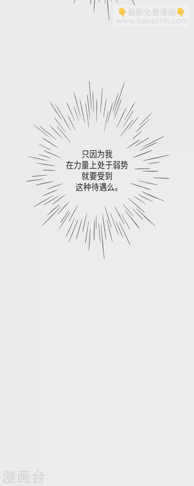 第30话 难以置信47