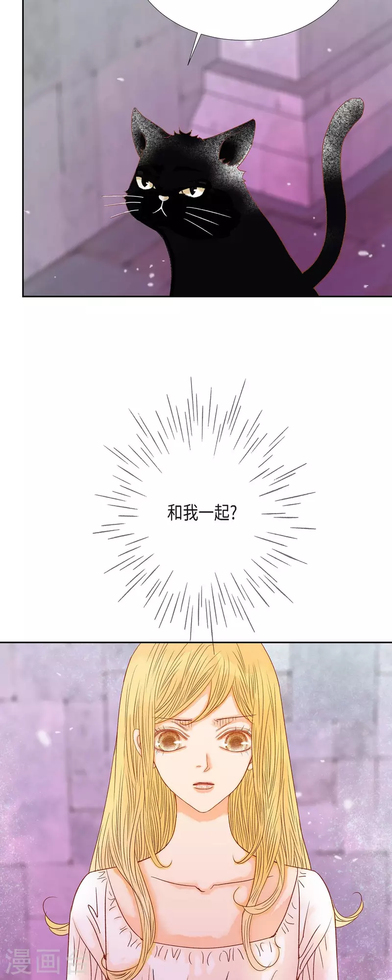 第39话 地下室13