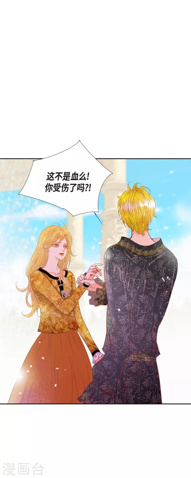 第43话逃走吧！8