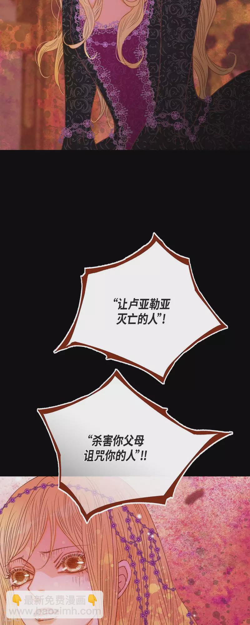 第34话 不会罢手66