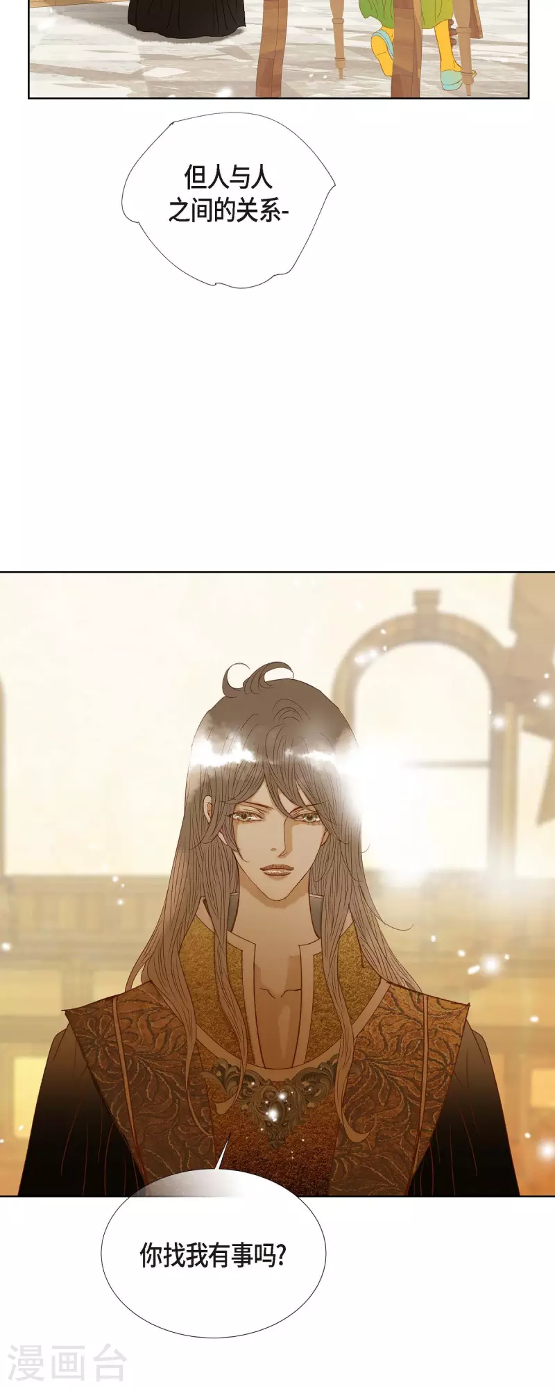 第8话 魔法师的玫瑰50
