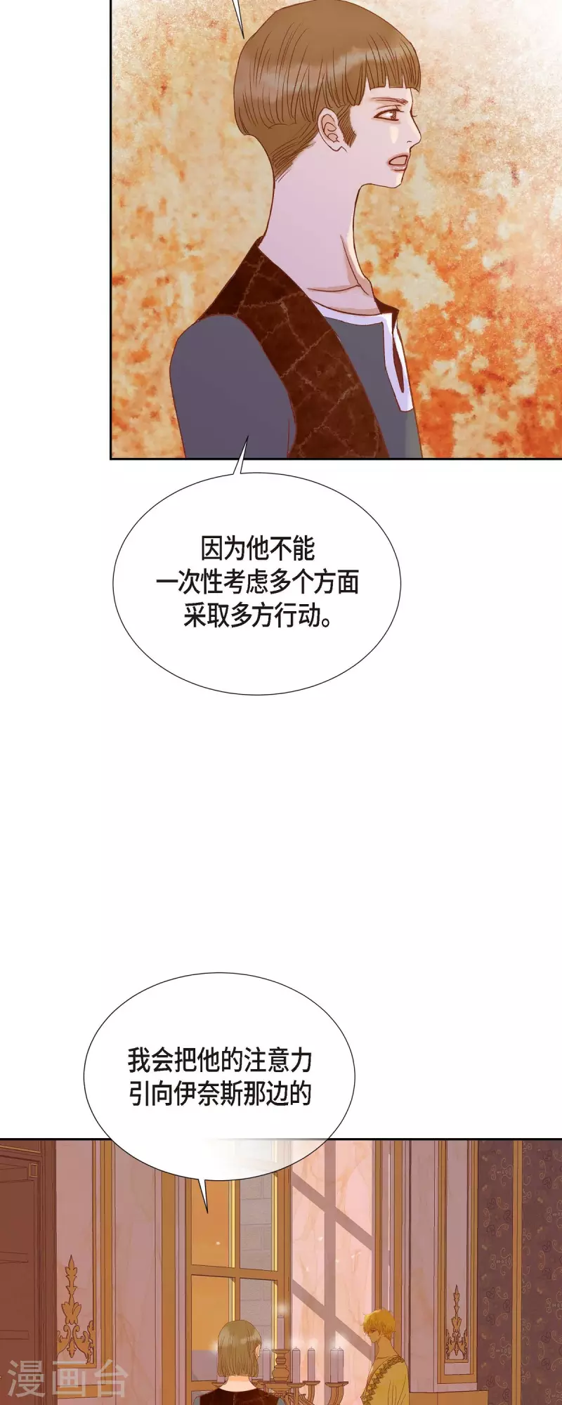 第30话 难以置信57