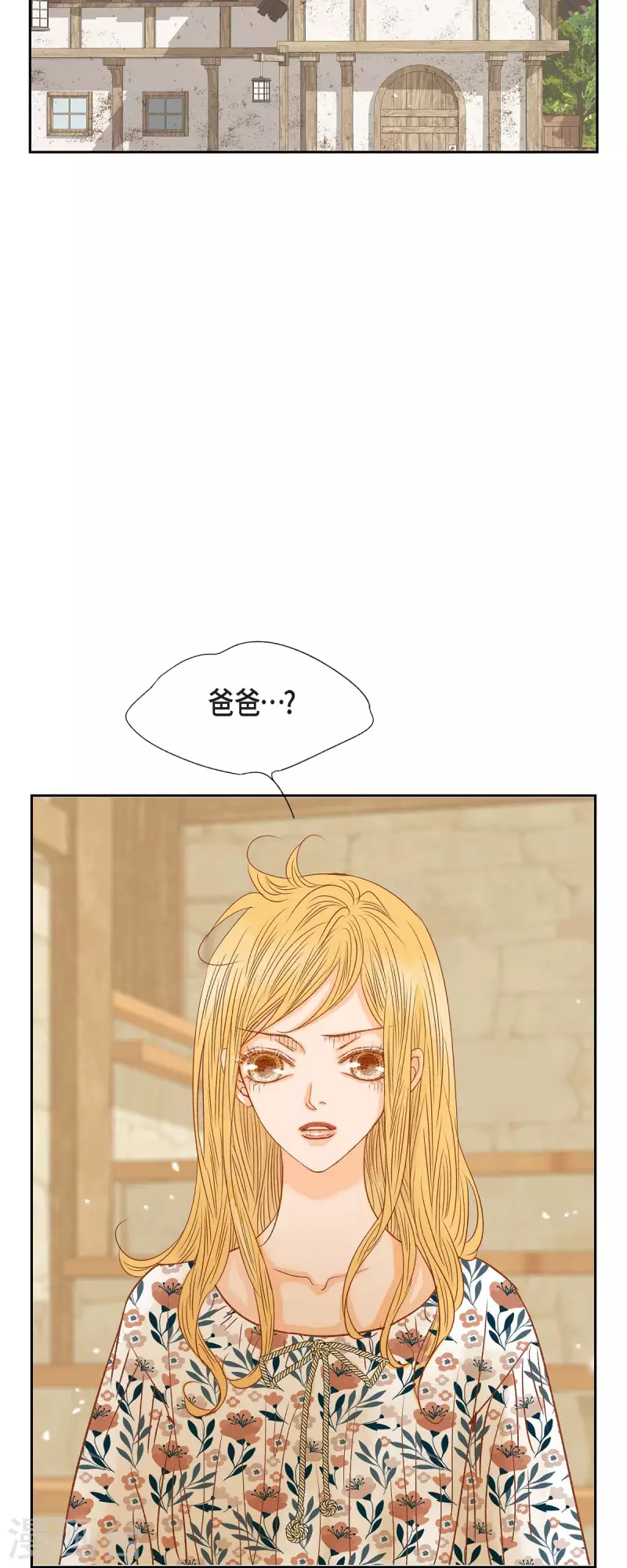第18话 不想有什么牵扯1