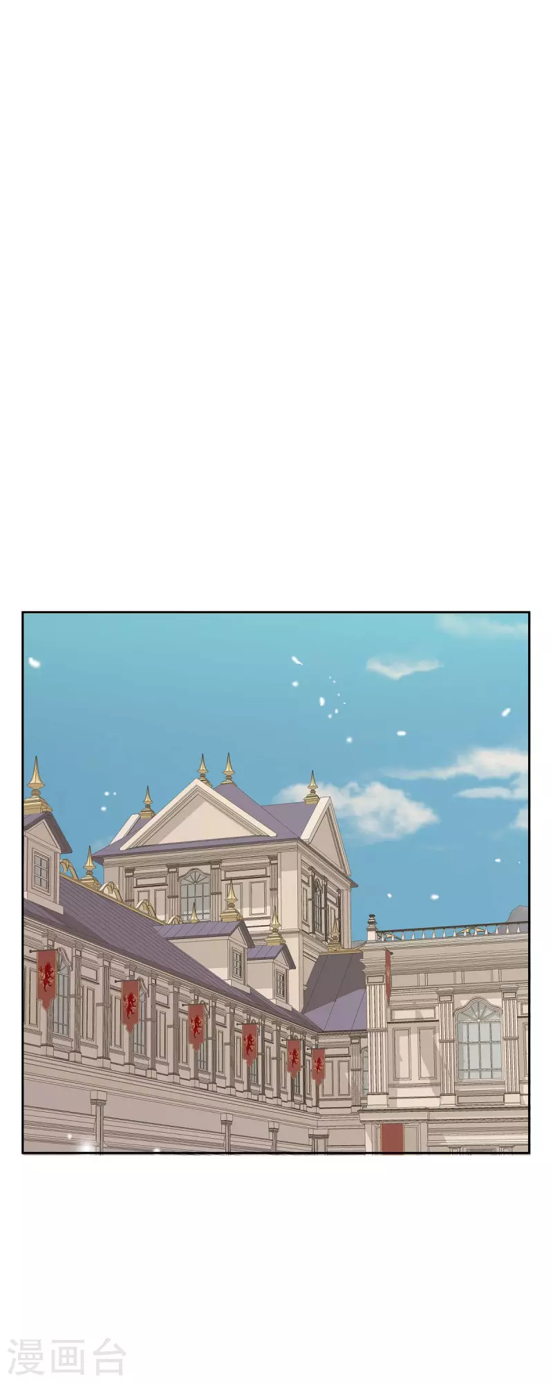 第13话 埃里克王子7