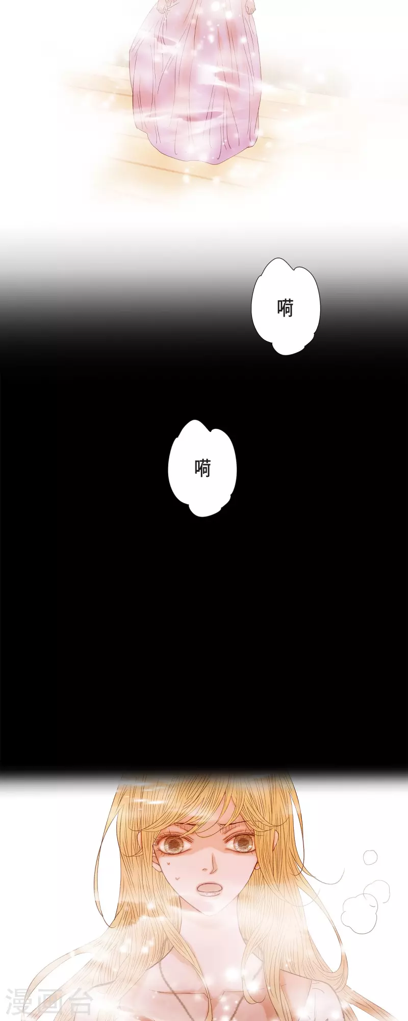 第45话没能唤醒玫瑰之力32