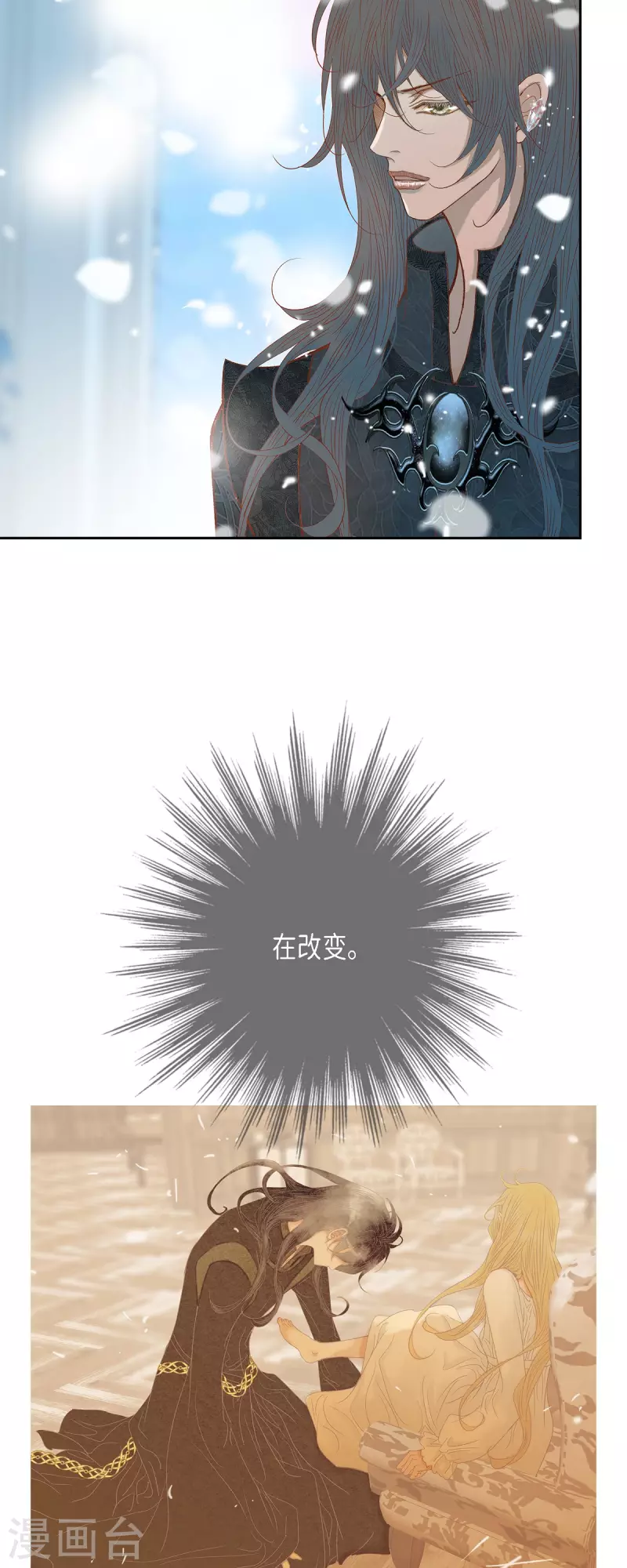 第44话玫瑰的主人！29