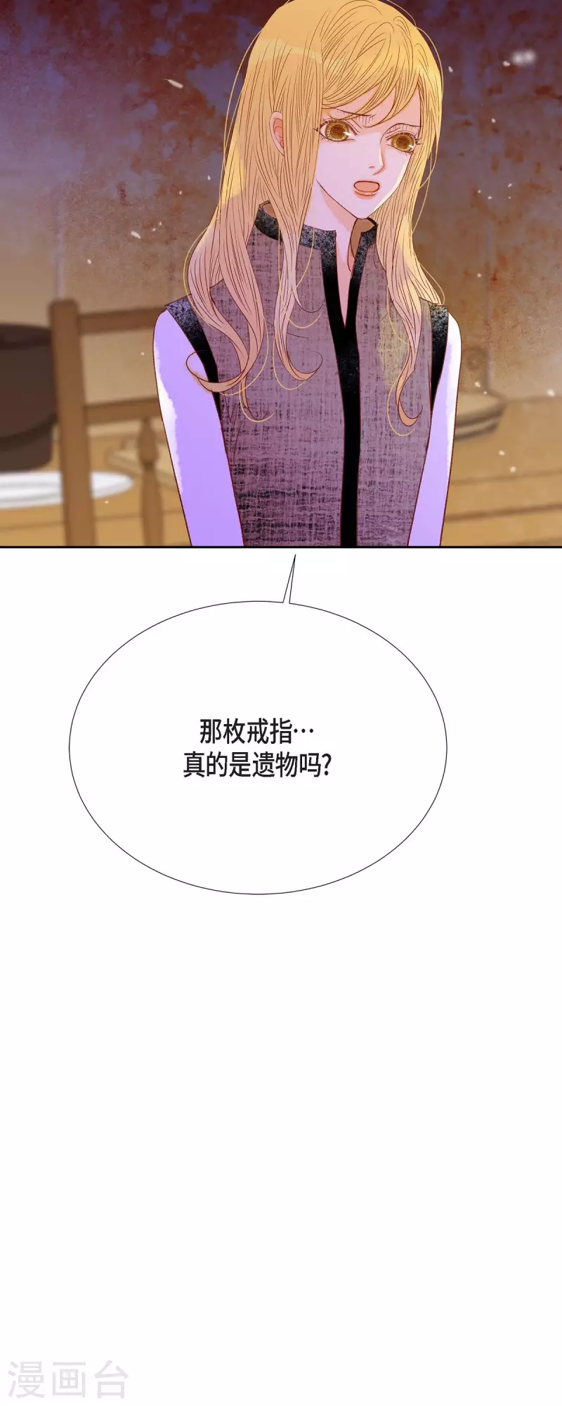 第36话 无能为力35