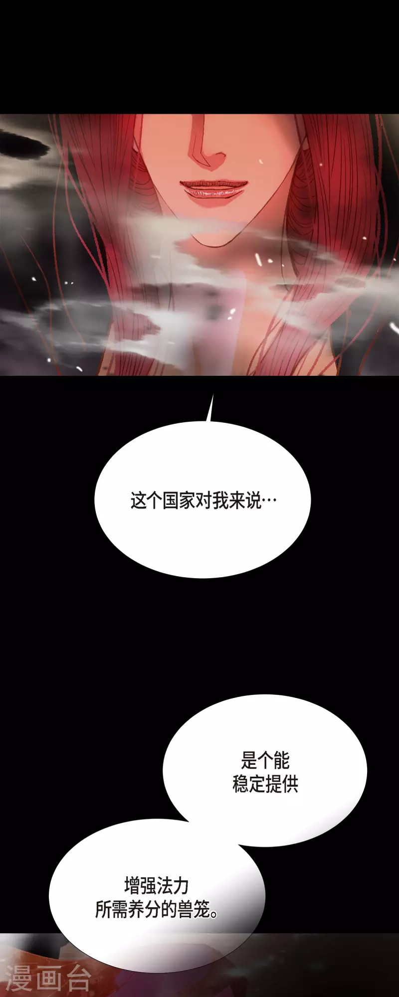 第43话逃走吧！52