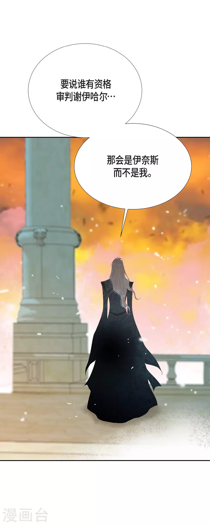第48话已经不是她的对手了46