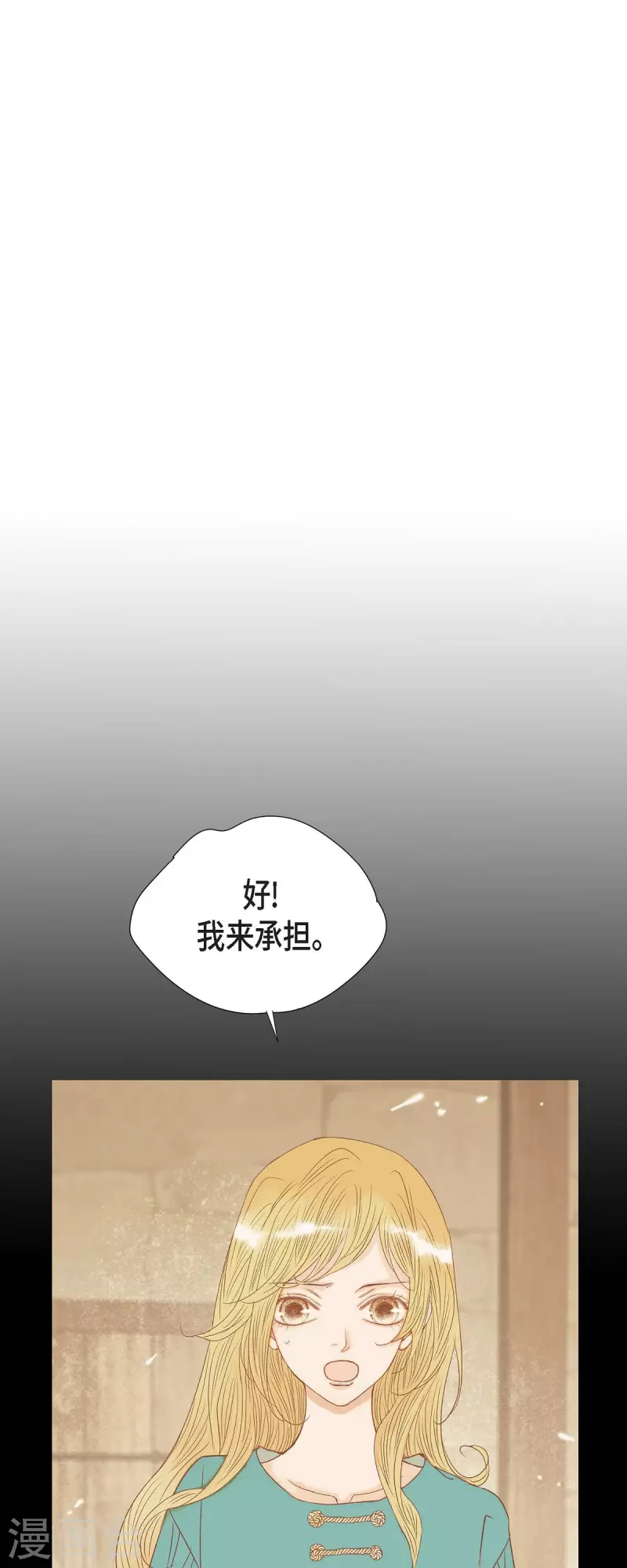 第15话 救命恩人26
