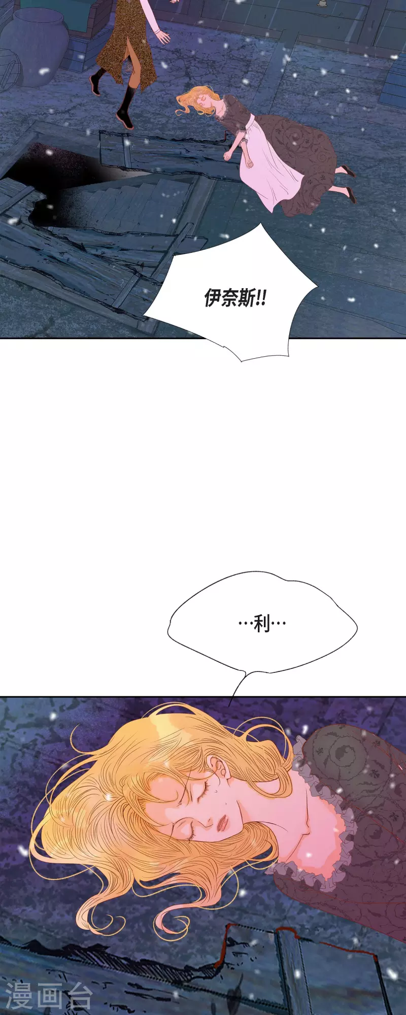 第42话魔法师的城堡2