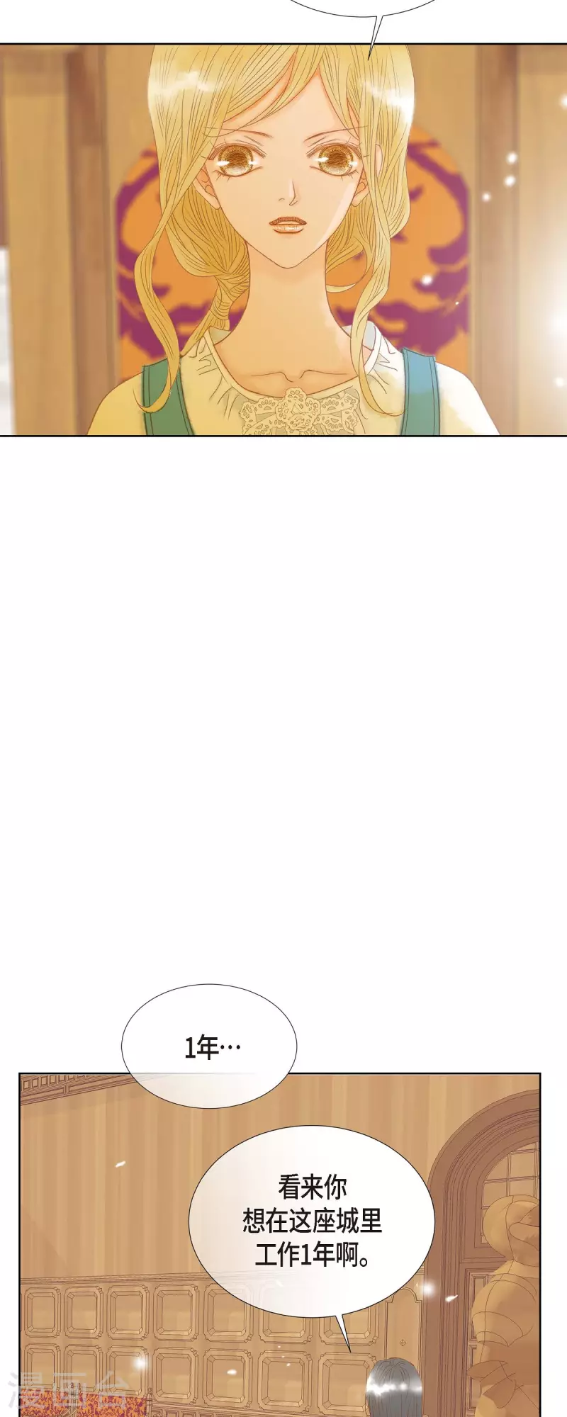 第8话 魔法师的玫瑰53