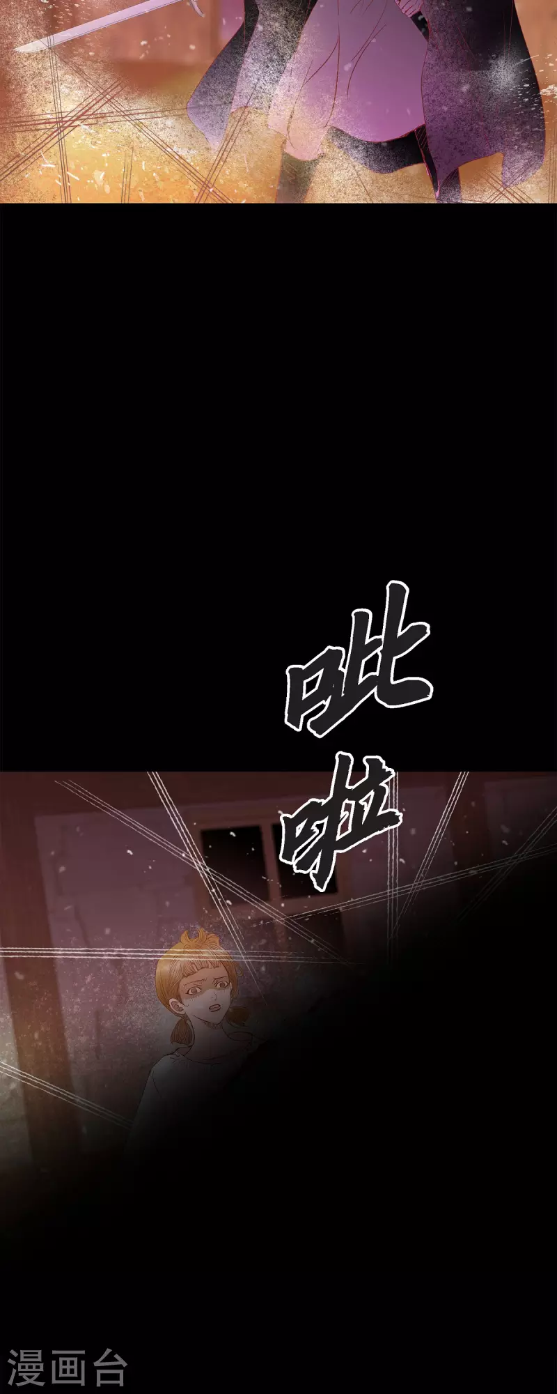第45话没能唤醒玫瑰之力3