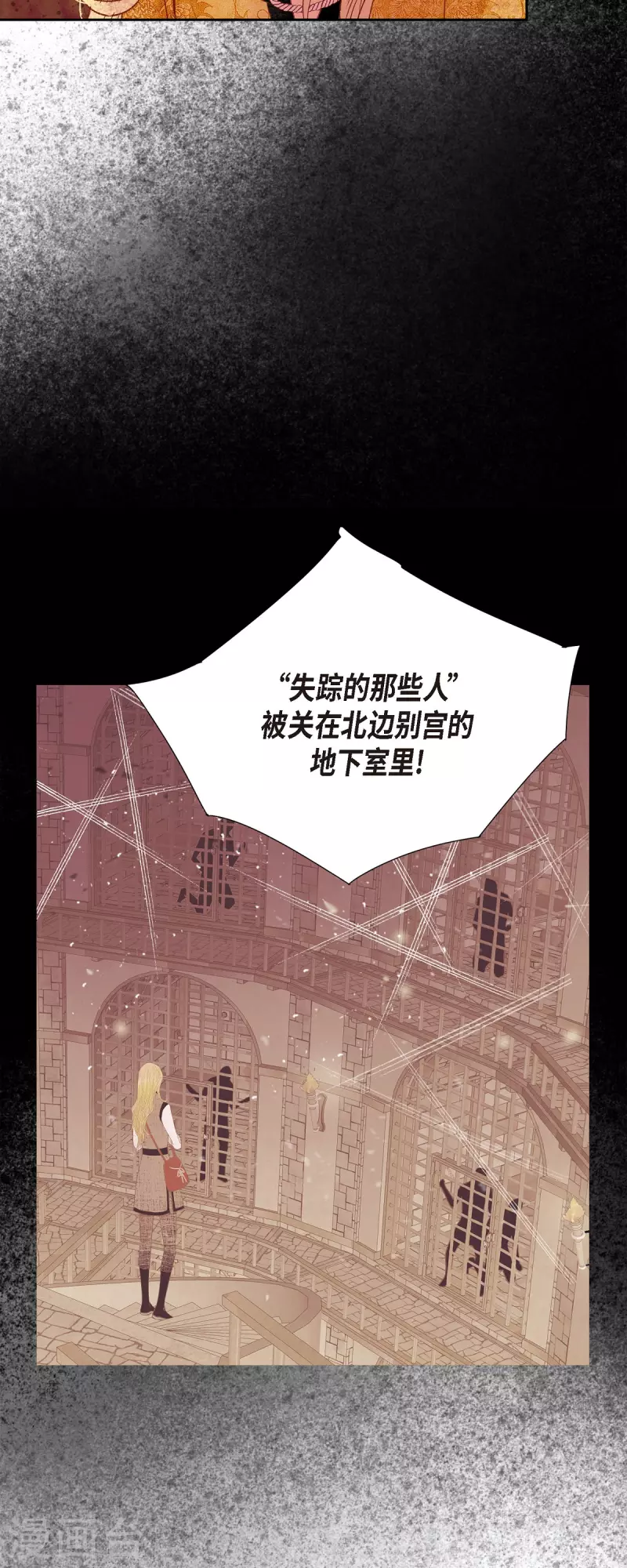 第43话逃走吧！23