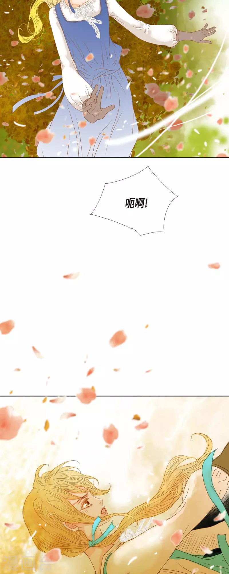 第8话 魔法师的玫瑰39